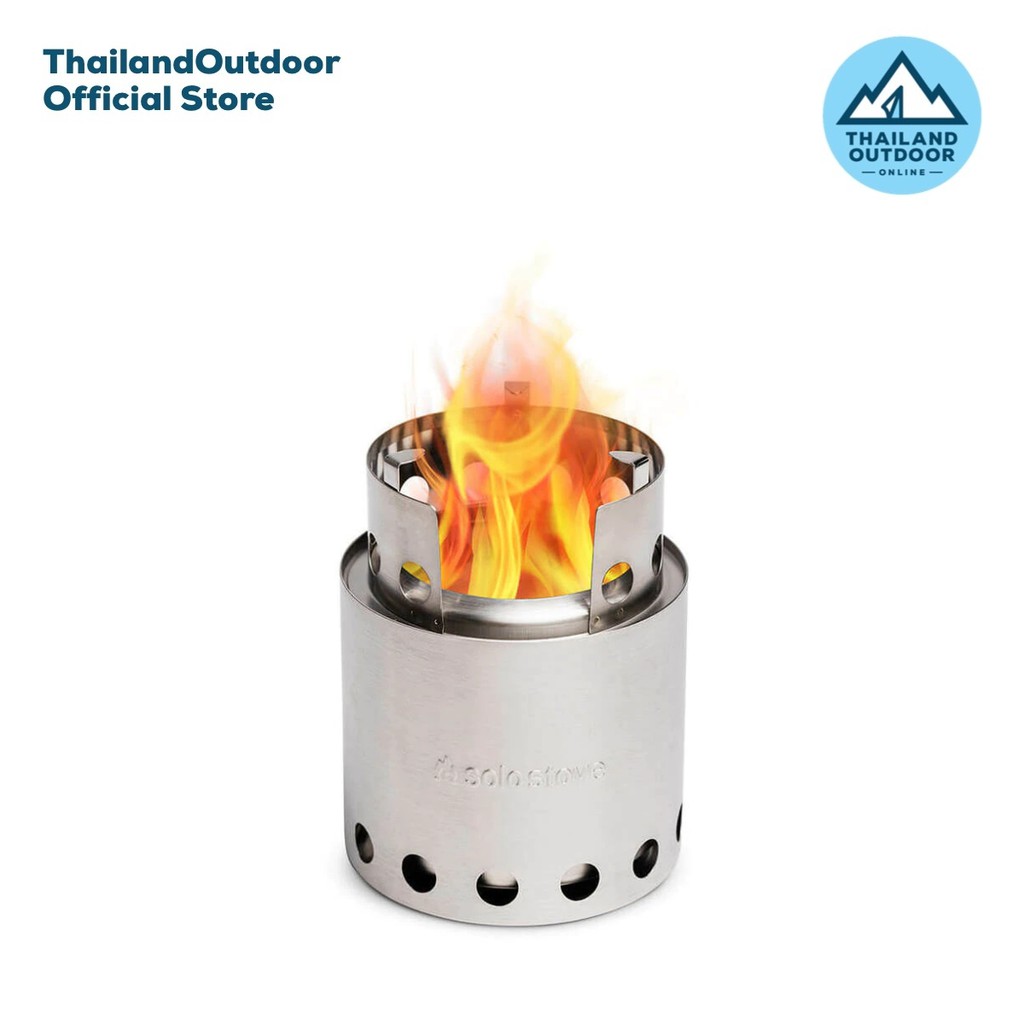 Solo Stove เตา ชีวมวล แค้มปิ้ง เดินป่า รุ่น Lite