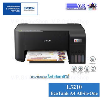 EPSON L3210 PRINT/SCAN/COPY ของแท้ประกันศูนย์บริการ*คนขายหมึก**VPCOM*