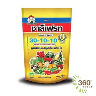 ชาลีเฟรท 30-10-10+TE  ขนาด 1 Kg.บำรุงต้นและใบ เร่งการแตกกิ่งก้าน ฟื้นต้นหลังเก็บเกี่ยว