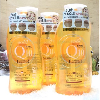 BOYA Q10 BODY BATH 800ml สบู่เหลวอาบน้ำ โบย่า