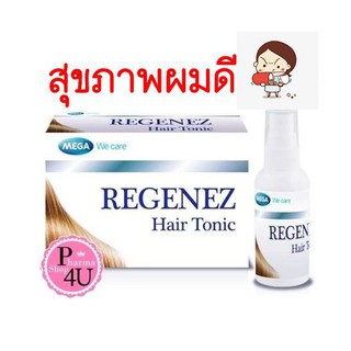 แท้จากบริษัท Mega Regenez Hair Tonic 30ml (รีจีเนซ แฮร์ โทนิค) ผลิตภัณฑ์บำรุงเส้นผมและหนังศีรษะ ขวด