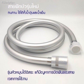 สายชำระ สายฝักบัว สายฝักบัว PVC อย่างดี