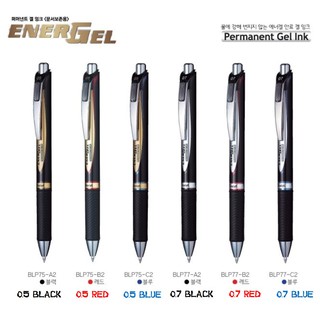 Pentel energel permanent BLP75 0.5 mm. / BLP77 0.7 mm.