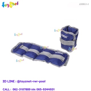 Toyznet ที่ถ่วงน้ำหนักข้อมือ-ข้อเท้า 1 กก. รุ่น LS3011-1