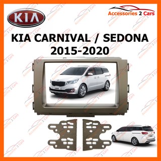 KIA CARNIVAL SEDONA 2015-2020 รหัส NV-KI-046