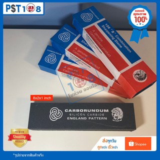 หินลับมีด ที่ลับมีด หินลับคม หินกากเพชร คนป่า ตราคนป่า CARB