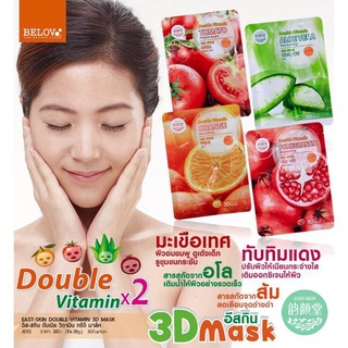 แผ่นมาส์คหน้า อีส-สกินfacial mask east-skin