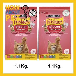 อาหารลูกแมว FRISKIES KITTEN DISCOVERY สำหรับลูกแมวอายุ 1 – 12 เดือน สูตรไก่และปลา 1.1กก. (2ถุง) Cat food