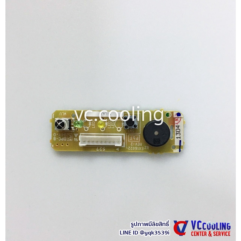 Daikin จอรับสัญญาณ ใช้ได้ กว่า 27 รุ่น เช่น Part No. 4019396L/4019396 (สินค้าหมด ทักแชทเพื่อสั่งซื้อ)