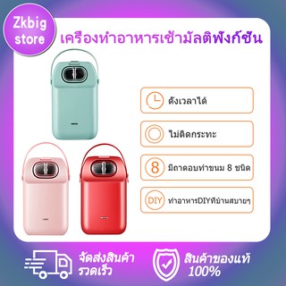 เครื่องทำวาฟเฟิล  เครื่ิองอบแซนวิช เตาอบขนมปัง รุ่นEL-3003A แซนวิช ทำอาหารเช้า เปลี่ยนถาดได้8แบบ! เครื่องในครัว