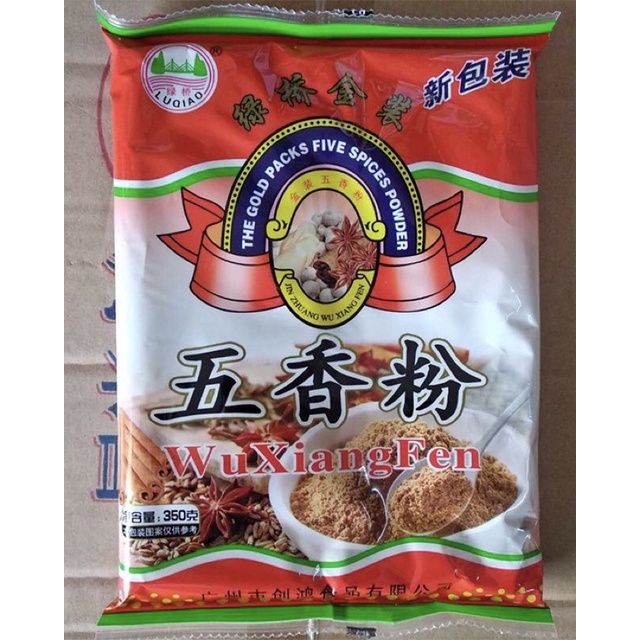 เครื่องปรุงรส/ผงเครื่องเทศ (五香粉）ขนาด 350g พร้อมส่ง
