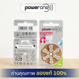 ถ่านเครื่องช่วยฟัง Power One เบอร์ 312 ของแท้ ผลิตในเยอรมัน