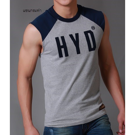 เสื้อกล้าม Hydrogent ผ้านุ่ม ผ้าดีที่สุด