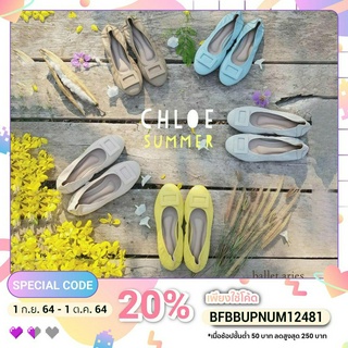 Chloe Summer รองเท้าแกะหนังนิ่ม สีพาสเทลและนู้ดสุดชิค  ต้อนรับหน้าร้อนอันสดใส
