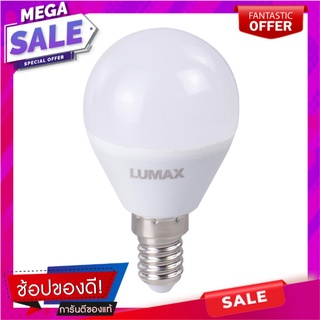 หลอด LED LUMAX ECO BULB B45 3W E14 WARM WHITE หลอดไฟ LED LED BULB LUMAX ECO 3W E14 WARM WHITE