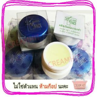 ครีมบิวตี้เฟซลบรอยดำ ตลับขาวฝาน้ำเงิน ของแท้ ราคาส่งถูก
Beauty face whitening cream