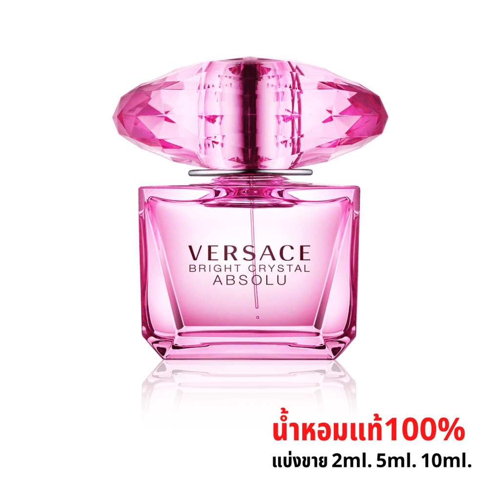 Versace Bright Crystal Absolu EDP แบ่งขายน้ำหอมแท้ น้ำหอมผู้หญิง น้ำหอมแบรนด์แท้ขนาด 2ml - 10ml