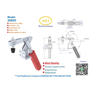 FIXTURE/ToggleClampHorizontal/แคล้มนกแบบกดแนวนอน รุ่น20820