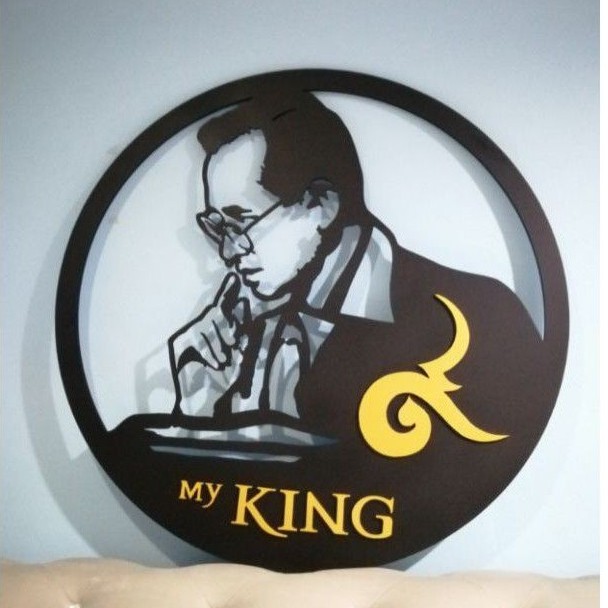 My king 90 cm นายหลวง ร9  ทำสีดำ   สีดำด้าน  สีทอง หรือ ตามตัวอย่างได้  ส่งฟรี.