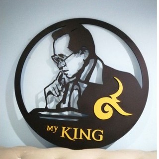 My king 90 cm นายหลวง ร9  ทำสีดำ   สีดำด้าน  สีทอง หรือ ตามตัวอย่างได้  ส่งฟรี