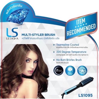 ❤️Love Sale❤️ Lesasha หวีไฟฟ้า ถนอมเส้นผม Multi-Styling Brush รุ่น LS1095