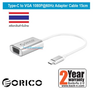 ORICO XC-102 Type-C to VGA Adapter Cable Silver อะแดปเตอร์ Type-C to VGA (1080P@60Hz) สายยาว 15 cm