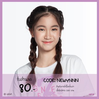 [Update! BNK Token] PhotoSet ปาเอญ่า Paeyah BNK48(Comp/Semi/Single)