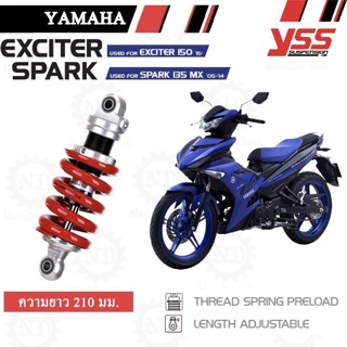 YSS E-Series โช๊คหลังแต่ง โช๊คเดี่ยว สำหรับ SPARK 135, JUPITER MX 135, EXCITER150