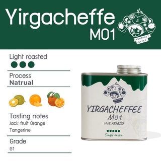 Tanmonkey SOE เมล็ดกาแฟคั่วEthiopia YirgacheffeG1 kochere M01 Natural คั่วอ่อน บดได้ K1ET