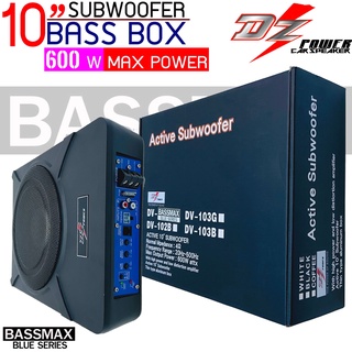 DZ POWER BASS BOX เบสบ๊อก 10 นิ้ว ซับตู้ ซับสำเร็จ ตู้ซับสำเร็จ รุ่น BASSMAX BLUE SERIES