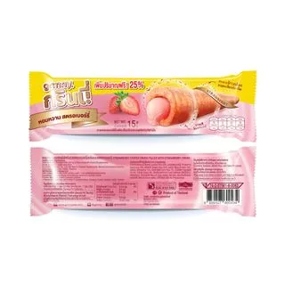 GRINNY กรินนี่ รสสตรอเบอร์รี่ เคลือบสตรอเบอร์รี่ 15g 5บ. (กล่อง 12 ชิ้น)