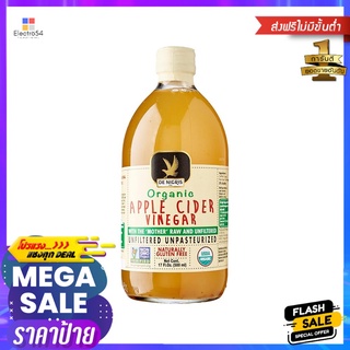 ดี นิกรีส ออร์แกนิกแอปเปิ้ลเวเนก้า500มลDE NIGRIS ORGANICAPPLE VINEGAR500ML