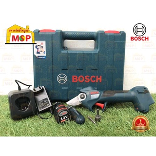 Bosch กรรไกรตัดกิ่งไม้ไร้สาย 12V Pro Pruner Kit แบต 2Ah 1 ลูก+ แท่นชาร์จ GAL 12V-20 ปากตัดสูงสุด 25 มม. #06019K10K1