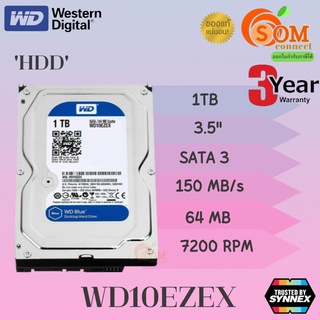 (WD10EZEX) 1TB 3.5" HDD (ฮาร์ดดิสก์) WD BLUE - 7200RPM SATA3 64MB ประกัน 3 ปี Synnex