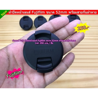 Lens Cap  Fujifilm 15-45 MM ( ขนาด 52 MM )