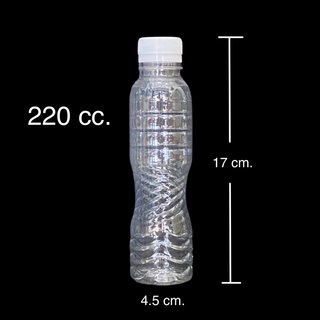 ขวดพลาสติกใส PET 220cc. ทรงเกลียว จำนวน 150 ขวด