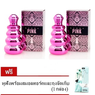 Samba น้ำหอม Samba Pink edp for women 100 ml.