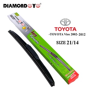 ที่ปัดน้ำฝน ยางใบปัดซิลิโคน ตรงรุ่น Toyota Vios 2002-2012 ขนาด 21/14 ยี่ห้อ DIAMOND EYE กล่องเขียว