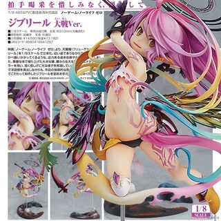 No Game No Life Zero โนเกม โนไลฟ์ โน เกมส์ โน ไลฟ์ ซีโร่ Jibril จิบริล ญิบรีล Great War 1/8 เผ่าปีกสวรรค์ Figure มังงะ