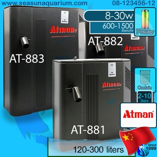 Atman AT-881 AT-882 AT-883 กรองในตู้ พร้อมไส้กรอง พร้อมปั๊ม internal filter AT 881 882 883 at881 at882 at883