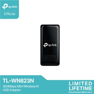 ราคาTP-Link TL-WN823N 300Mbps Mini Wireless N USB Adapter ตัวรับสัญญาณ WiFi ผ่านคอมพิวเตอร์หรือโน๊ตบุ๊ค