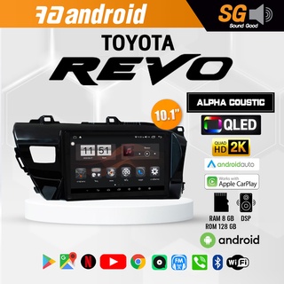 จอ Andriod ตรงรุ่น TOYOTA REVO ขนาด10.1นิ้ว !!! รับประกันถึง 1 ปี ยี่ห้อ Alpha Coustic