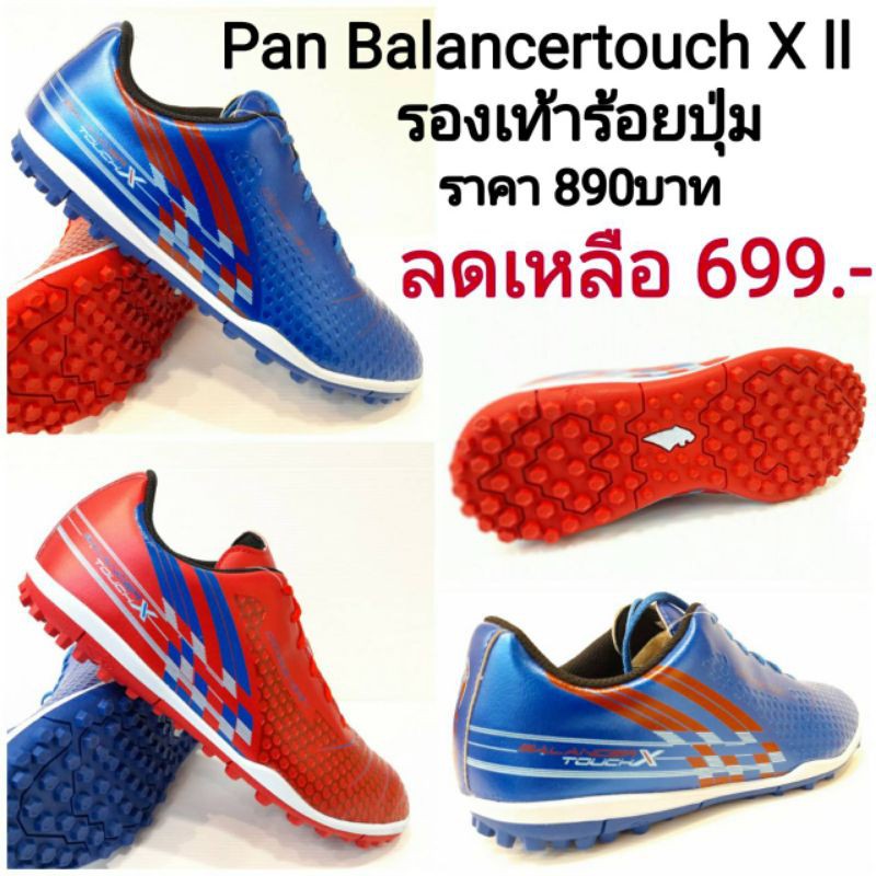 Pan รองเท้าร้อยปุ่มแพน สำหรับหญ้าเทียม Balancer touch x ll  Size 39-45 PF15AQ
