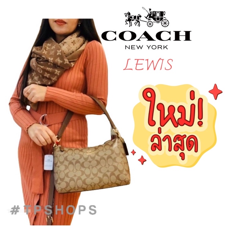 กระเป๋า coach เลวิส 12"โค้ช  รหัส 886