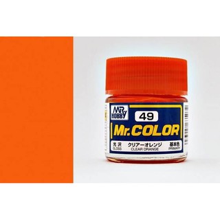 สีสูตรทินเนอร์ Mr.Hobby สีกันเซ่ C49 Clear Orange Gloss 10ml