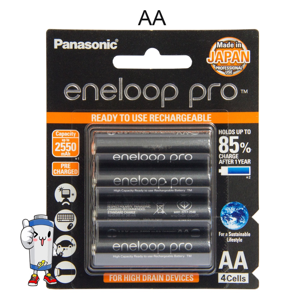 เครื่องชาร์จ eneloop Pro  2 ชม.พร้อมถ่าน AA 4ก้อน+ถ่าน AA 2550mAh 4 ก้อน