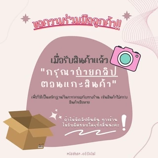 เสื้อยืดคอวีแต่งผ้าลายไทย แบบเฉียง