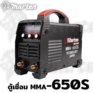 MARTEN ตู้เชื่อมไฟฟ้า ตู้เชื่อมINVERTER รุ่น MMA-650S รุ่นใหม่ 3 ปุ่ม 2 จอ สายเชื่อม 7เมตร สายเดิน 1.5เมตร อุปกรณ์ตามภาw