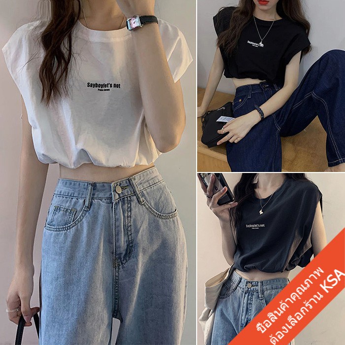 เสื้อยืดแขนกุดผู้หญิง  ⚛️เสื้อผ้าแฟชั่นเซ็กซี่สไตล์เกาหลี⚛️เสื้อครอปเอวลอยสีขาว สีดำ ดฮิตๆ วัยรุ่น crop top