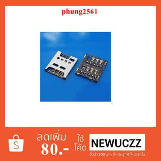 ขั้วซิมการ์ด(Socket Sim) True 4G(5.5)